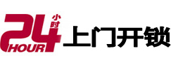 阳江市市极速锁行 - 阳江市极速开锁行